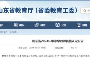 开云app体育中国官方网站下载截图3